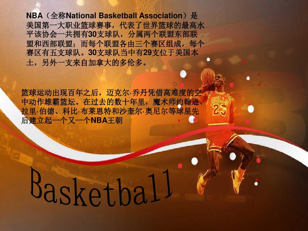 赛不仅是技