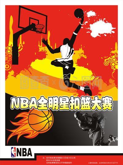 的精